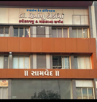 Spine Care Hospital