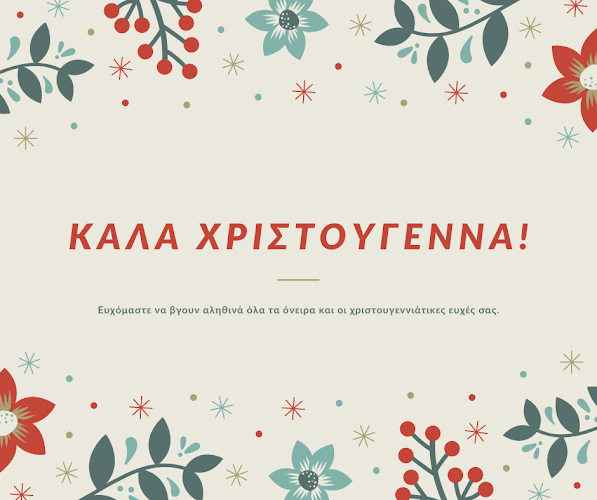 Opinii despre Τεχνικό Γραφείο - ΦΩΤΕΙΝΟΣ ΔΗΜΗΤΡΙΟΣ în Πλωμάρι - Κατασκευαστική εταιρεία