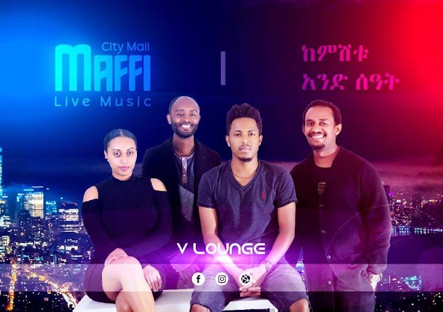 V lounge