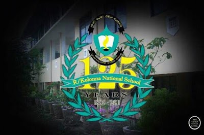 Photos of Kolonna National school