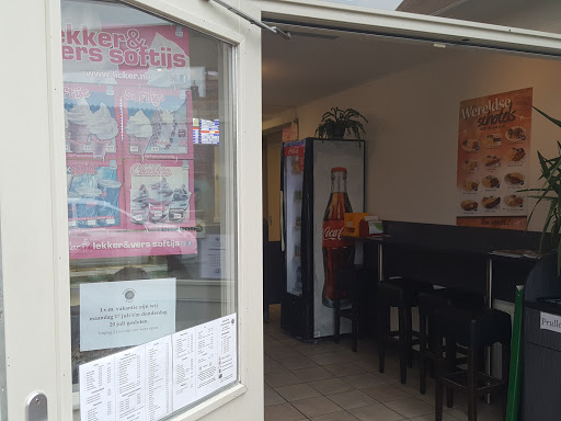 Café & Cafetaria & Zaaltje 't Karrenwiel - Thumbnail