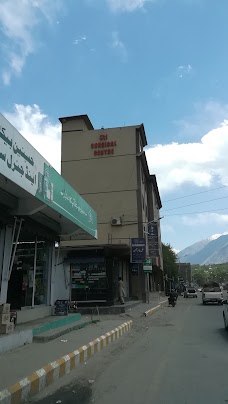 Ali Surgical Centre gilgit