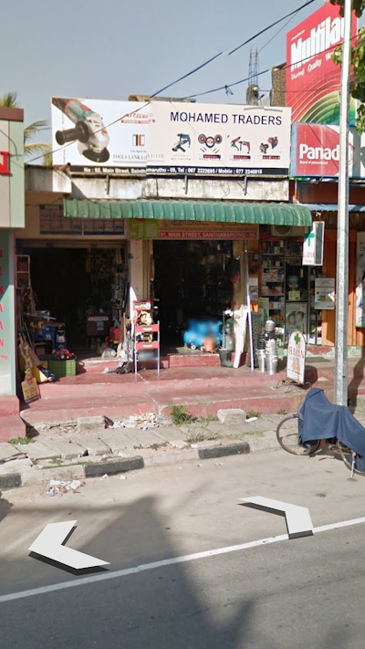 Photos of Mohamed Traders මුහමට් ටීරටර්ස්