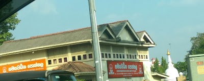 Photos of Samayawardena Book Shop