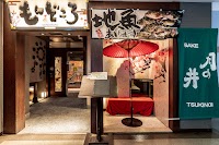 常陸之國 もんどころ 土浦駅前店