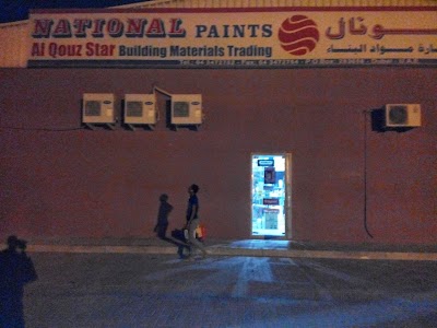 Photos of Al Qouz Star Building Materials Trading