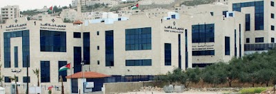 Photos of Bunat Alghad Academy