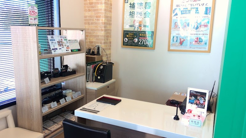 眼鏡市場 一関店