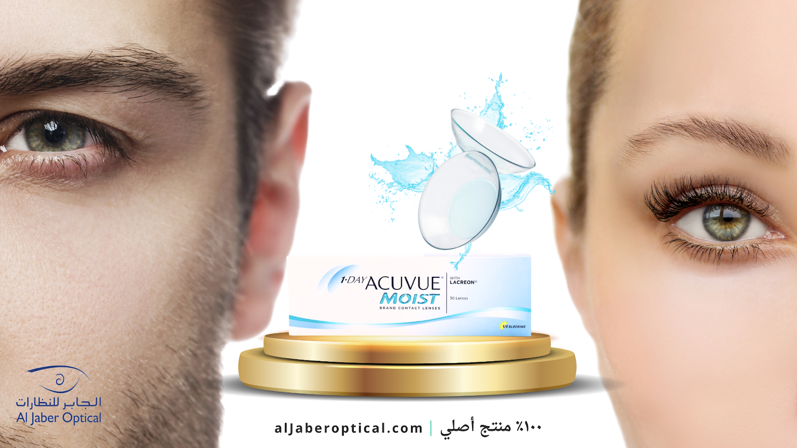 Al Jaber Optical City Centre Deira . الجابر للنظارات ديره سيتي سنتر - صورة 2