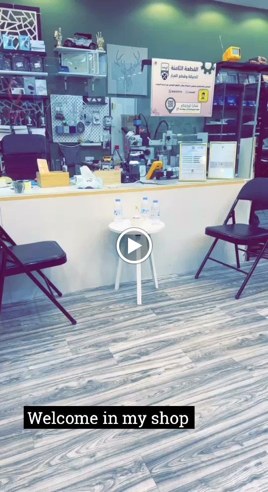 القطعة الثامنة فرع الباحة - صورة 2