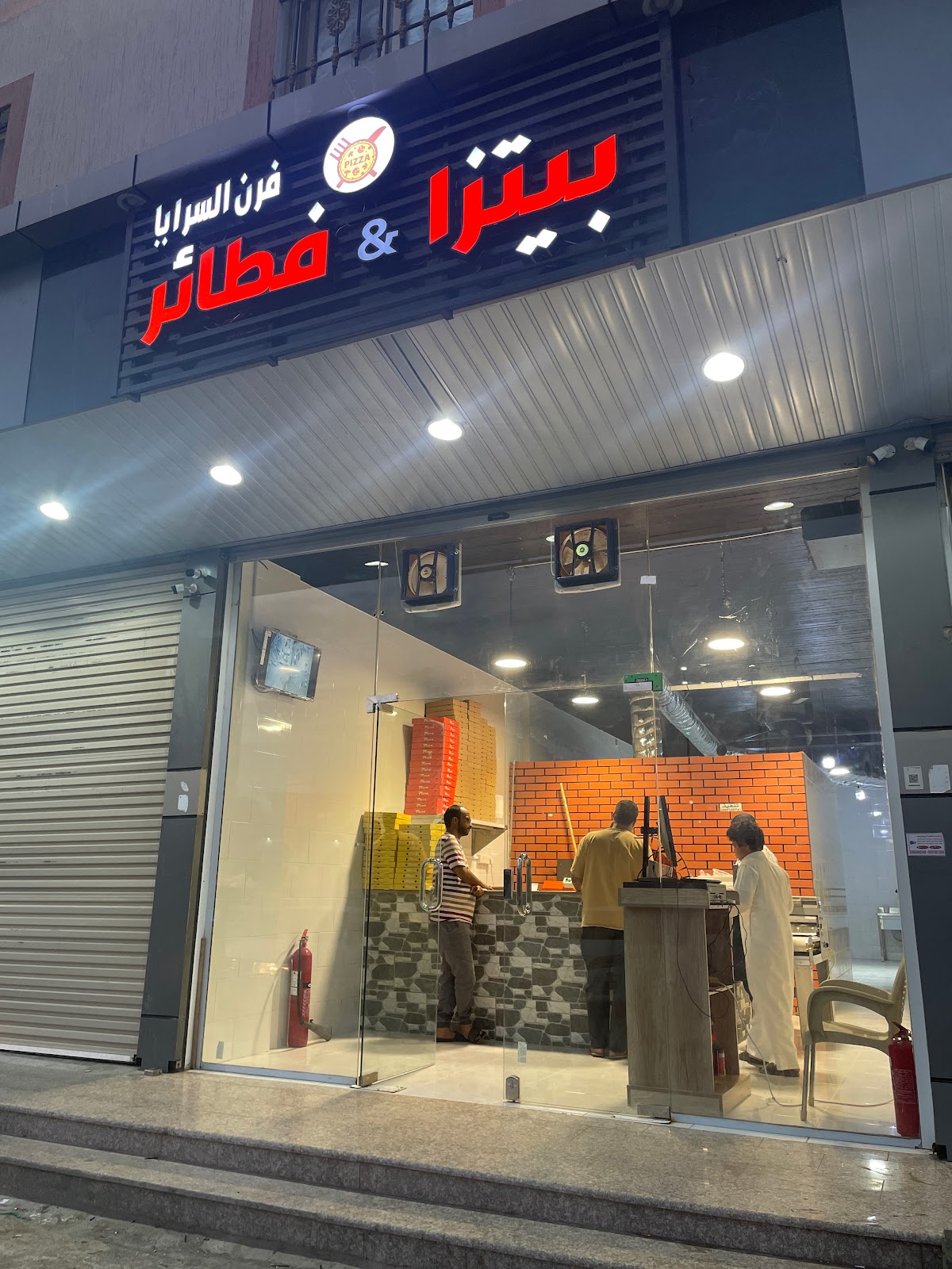 نكهة فرن | Oven Flavor - صورة 3