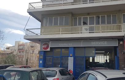 AUTOFIT Λυκούδης Π.