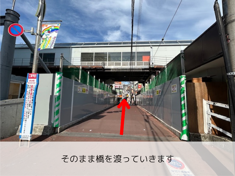 武田塾 明大前校