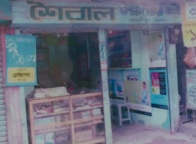 Photos of Soibal Photocopy & Studio