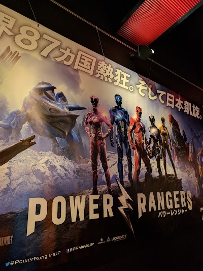 Photos of TOHO Cinemas Kochi
