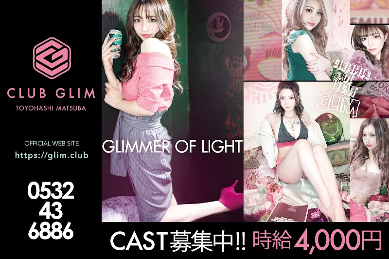 キャバクラ・クラブグリム・豊橋SURF