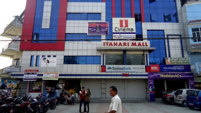 Photos of Itahari Mall