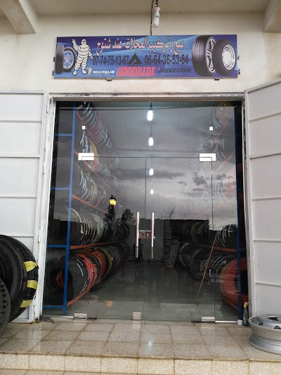 Photos of Shop selling all types of wheels and repair