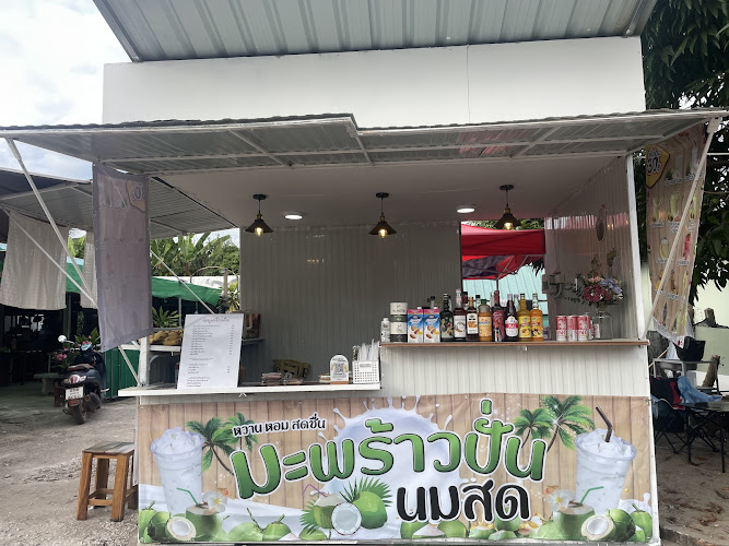 โคโค่มิลค์ COCO MILK