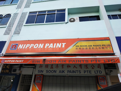 Sin Soon Aik Paints - Thumbnail