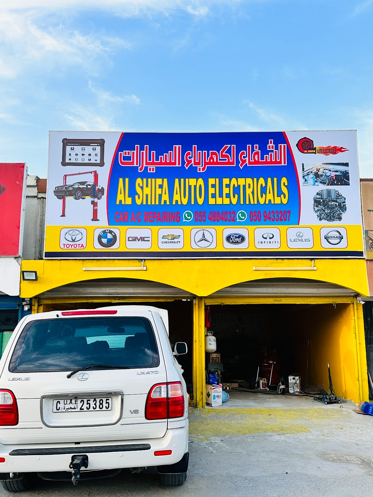 Al Shifa auto electricals & car A/C repairing