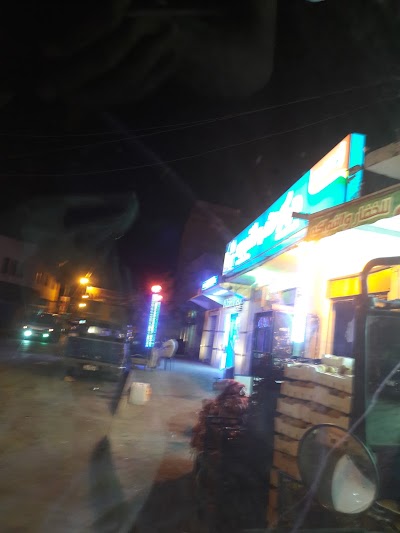 Photos of Al Taawon Bakery