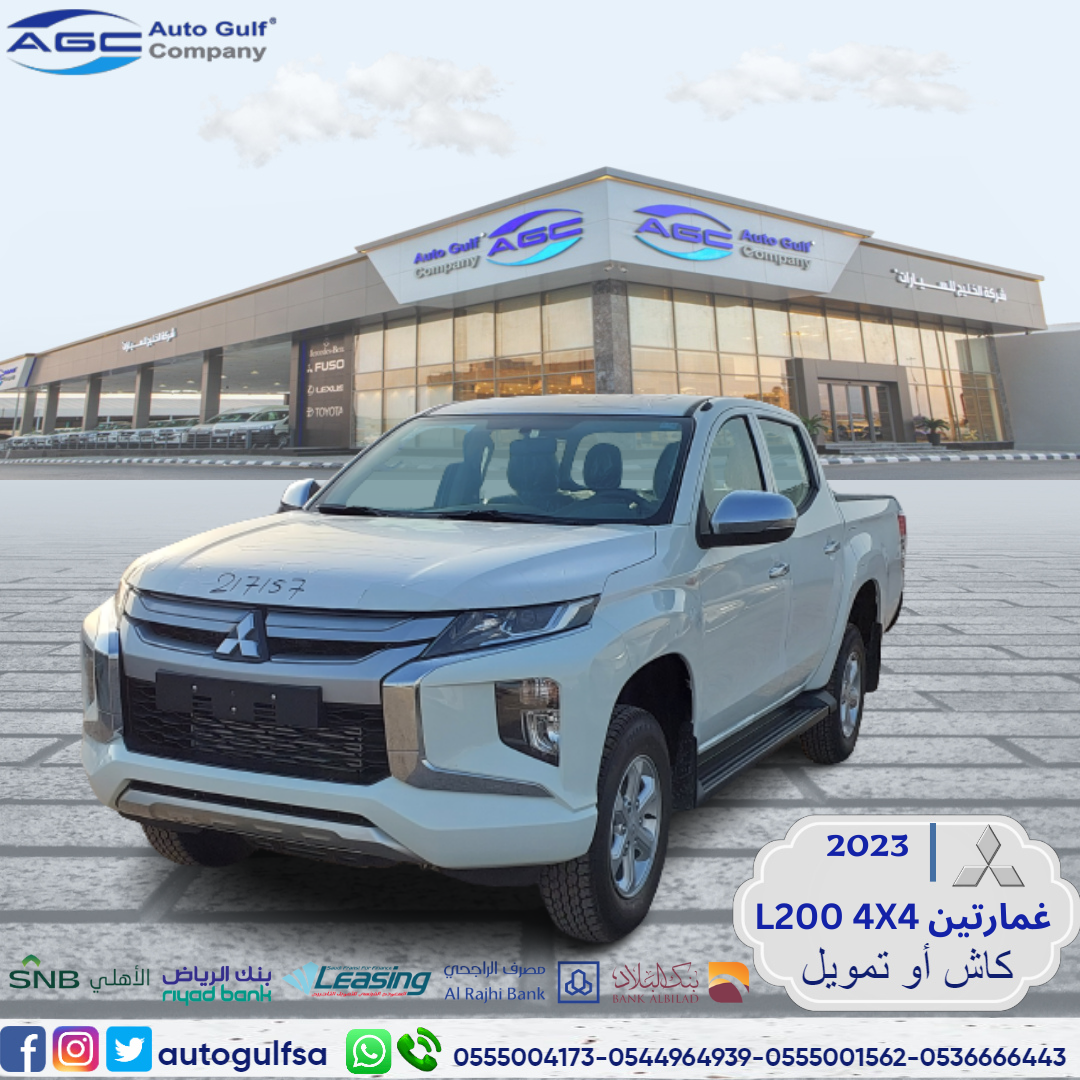 Auto Gulf Co. شركة الخليج للسيارات - معرض الدمام - صورة 2