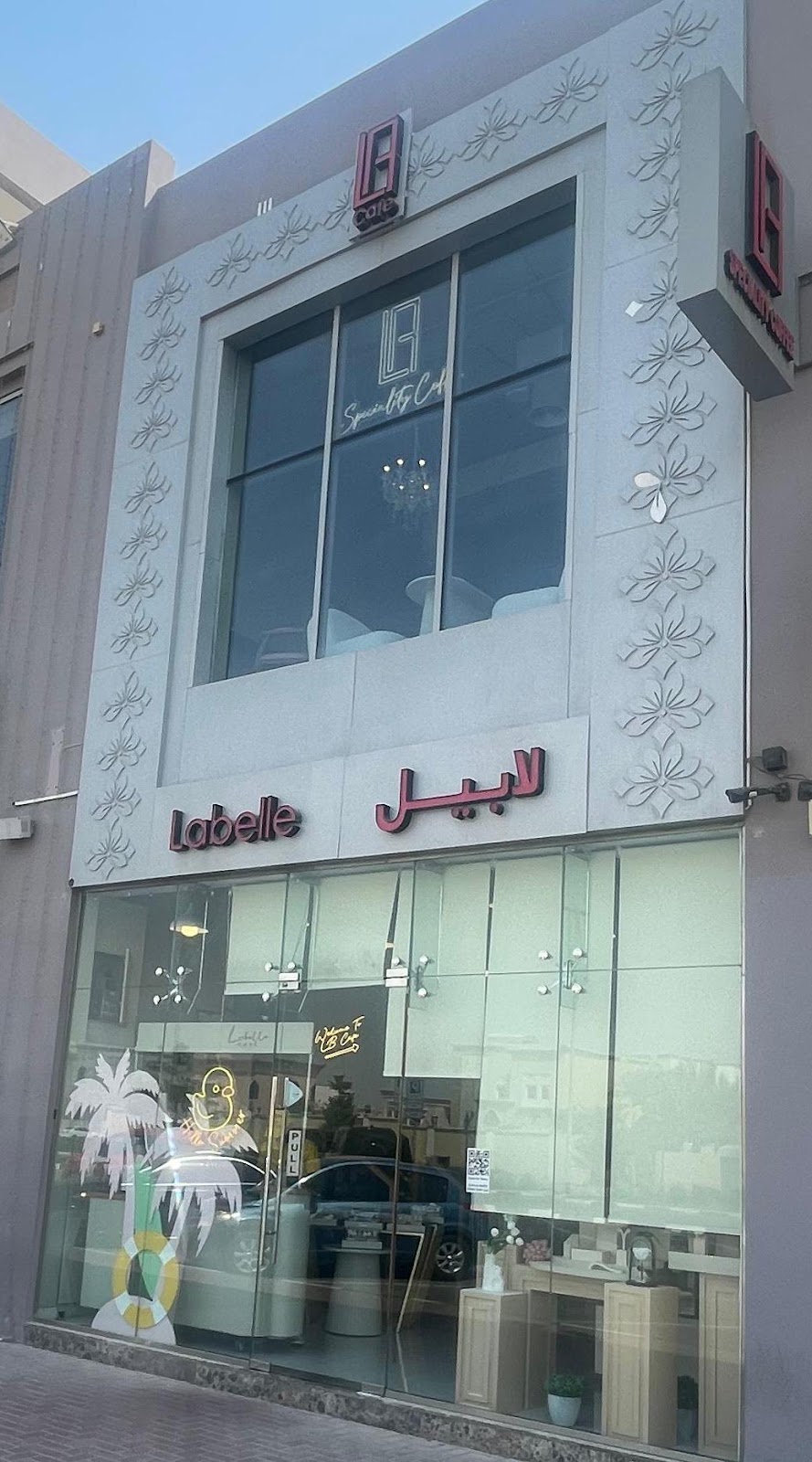 Labelle Chocolates & Flowers Nad Al Hammar - لابيل ند الحمر - صورة 2