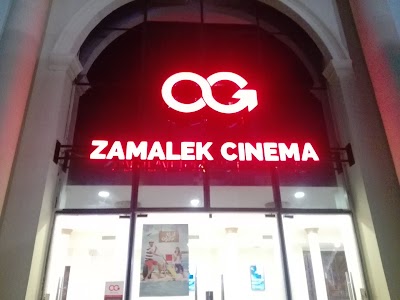 Photos of سينما الزمالك Zamalek Cinema