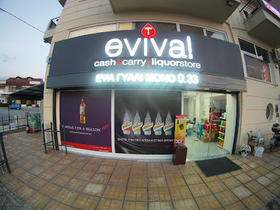 eviva κάβα ποτών