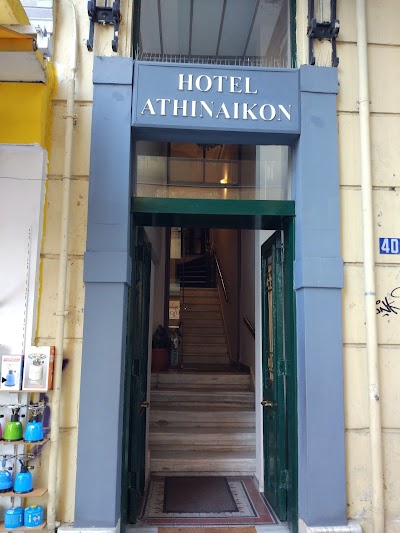 Photos of Athinaikon Hotel