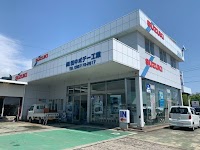 株式会社田中ボデー工業ジョイカル南島原店