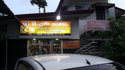 store