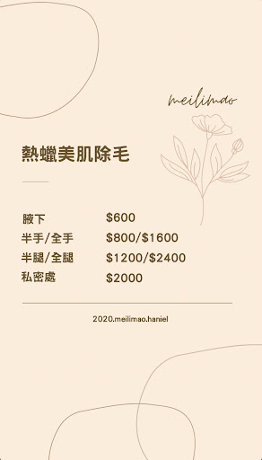 美理貌美學工作坊 - 主要照片