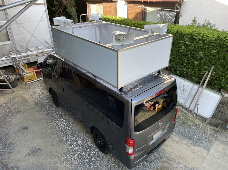 （有）イマジン