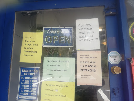 Merrylands West School & Workwear Centre - Thumbnail