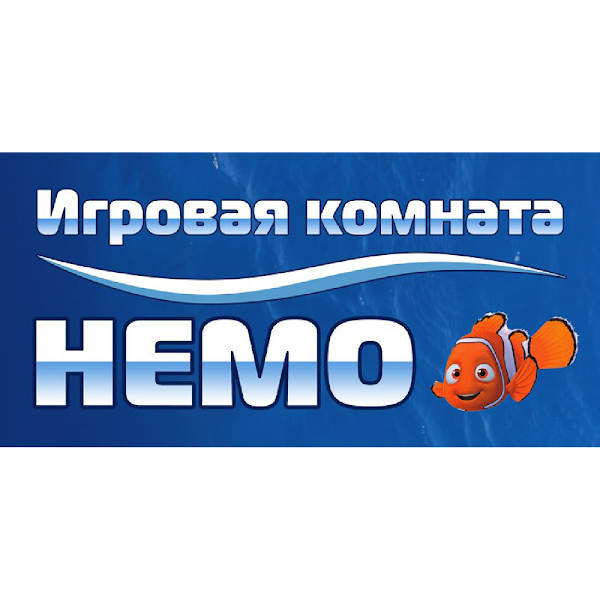 Зоомагазин Немо Ижевск Интернет Магазин