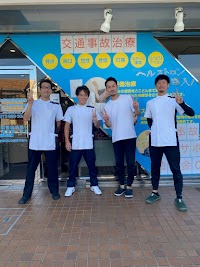 あさがお鍼灸整骨院