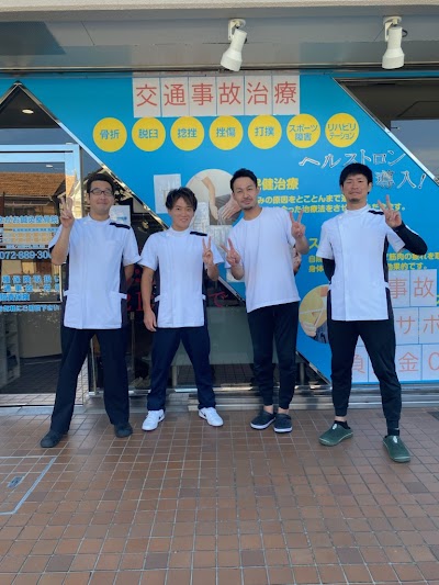 あさがお鍼灸整骨院