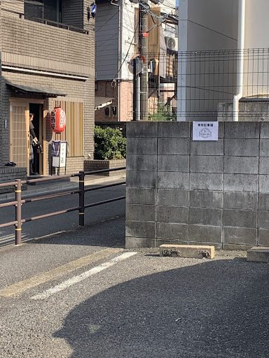 カットスペースアタラ
