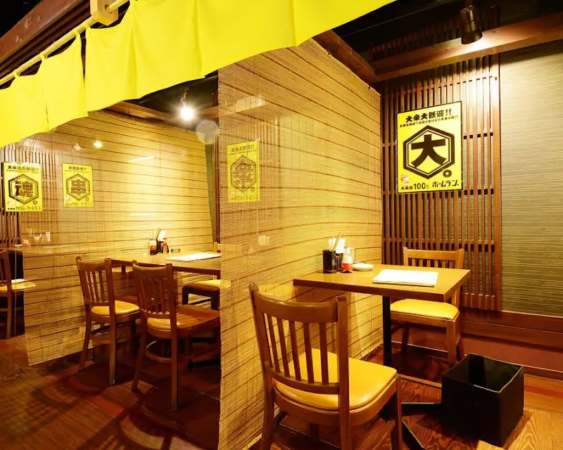 大衆酒場 ホームラン