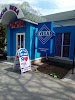 Фотография окна Века veka, Тихорецк, Россия