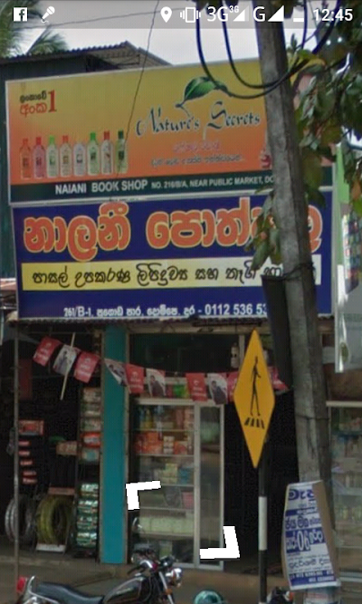 Photos of Nalani Bookshop