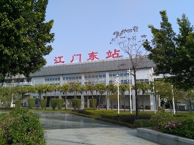 Photos of Jiangmen station