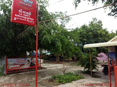 Photos of VanVan cafe