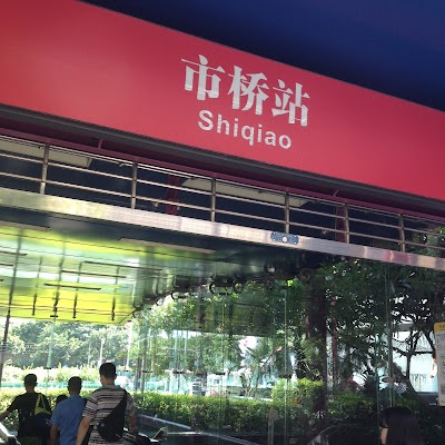 Photos of Shiqiao