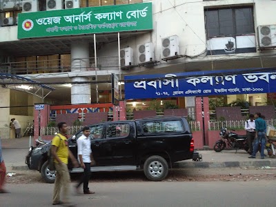 Photos of Bureau of Manpower Employment and Training