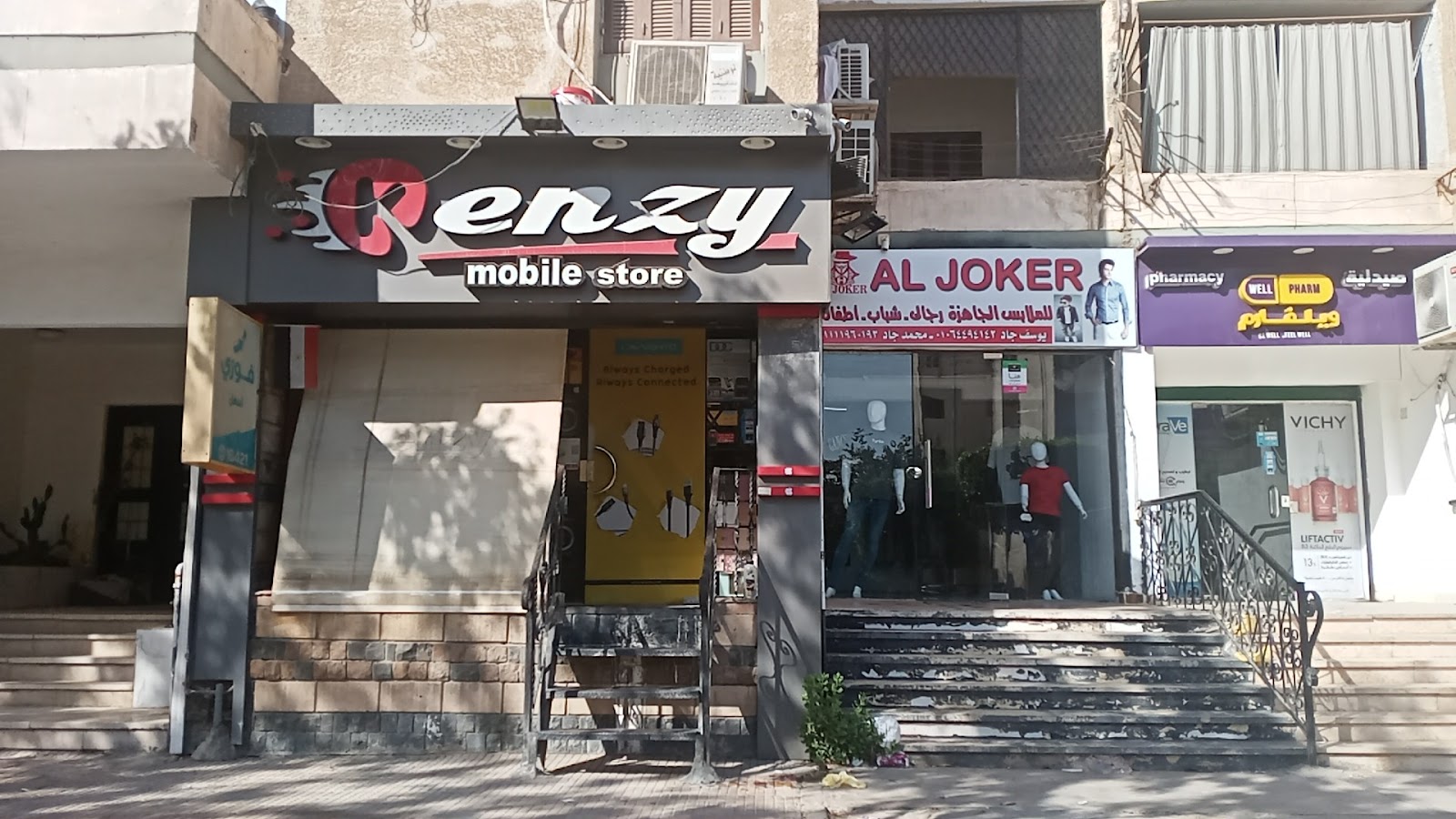 كنزي ستور خدمات الموبايل اللاب توب فودافون كاش فوري - صورة 5