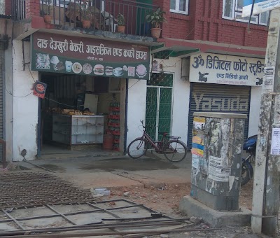 Photos of Dang Deukhuri Bakery , Icecream & Coffee House