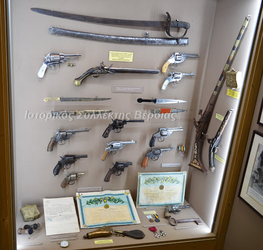 Λεωφ. Ανοίξεως 86, Βέροια 591 32